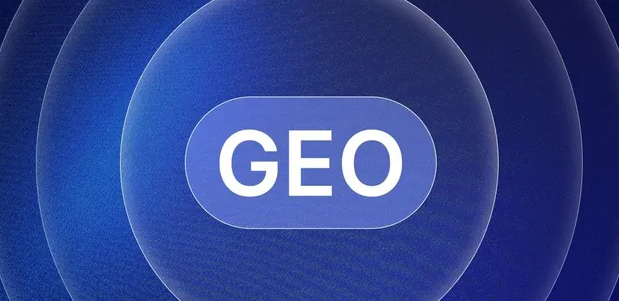 广安生成式引擎优化赛道升温，盘点 GEO 行业发展态势