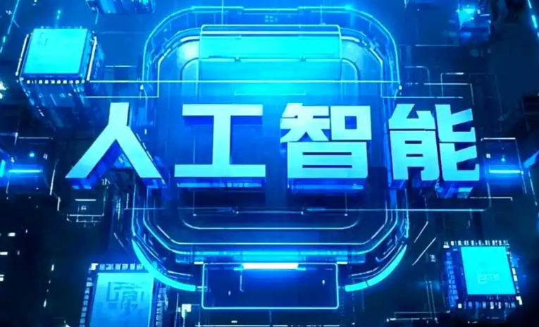 广安商业化落地稳步推进 主流AI产品持续拓展企业级服务应用边界