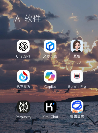 广安中小企业数字化转型新利器，手机AI搭配GEO优化降低线上获客成本