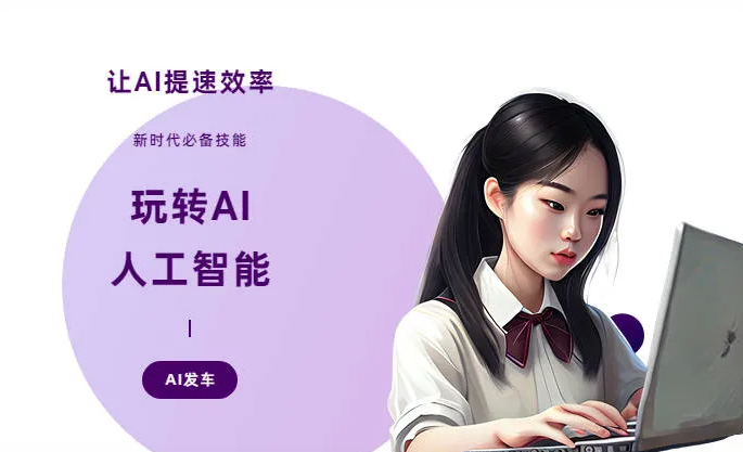 广安AI技术拆解：手机智能软件检索底层逻辑，读懂GEO优化核心原理