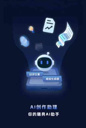 广安工业制造行业专属GEO优化方案，依托手机AI挖掘精准采购客源