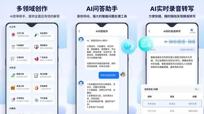 广安告别SEO同质化内卷，GEO优化开启AI营销新赛道