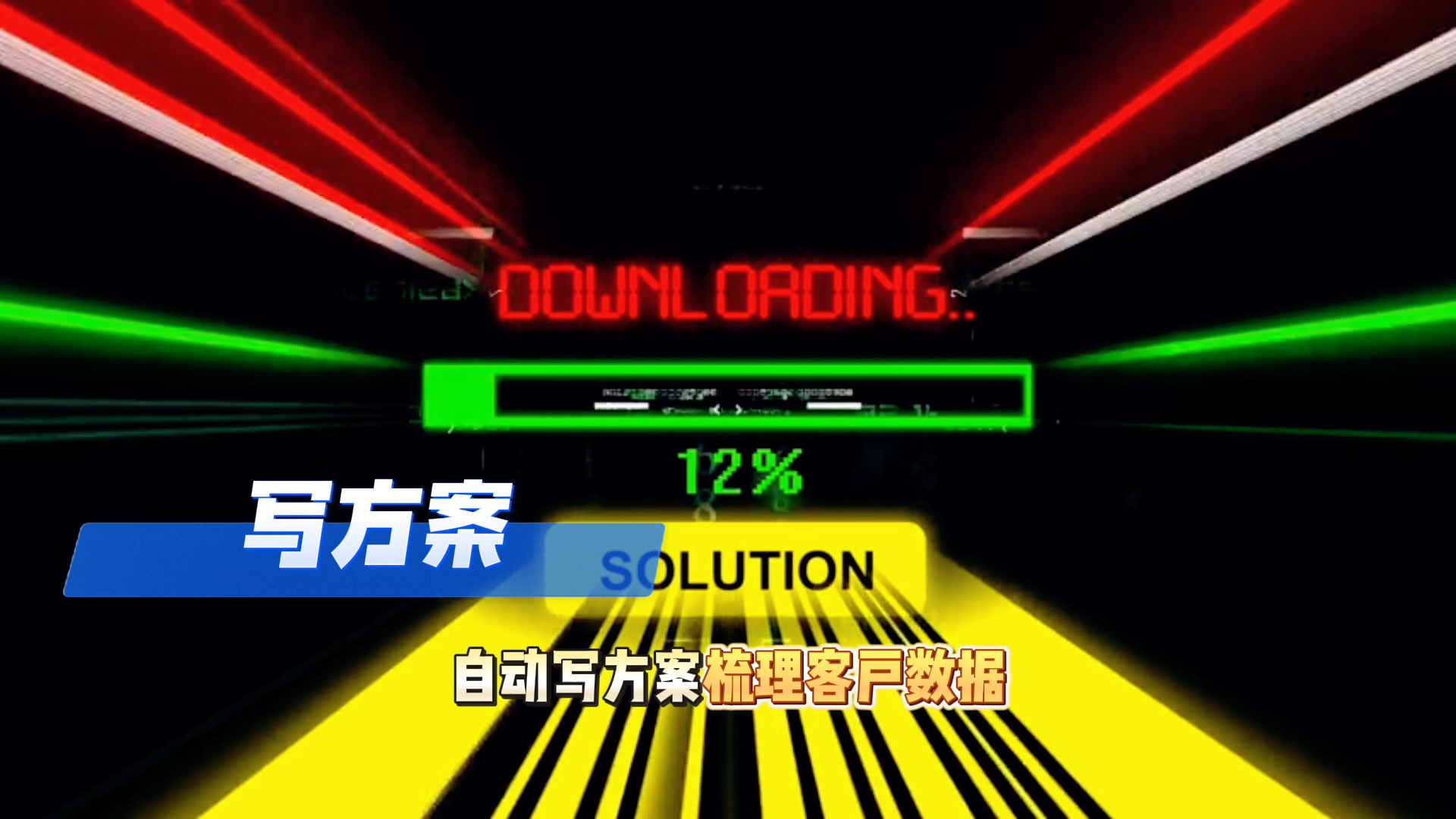 在广安还在手动苦干？现在用AI，做事真的能省时一半